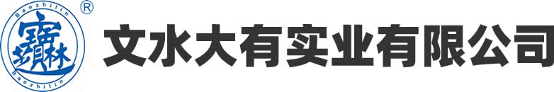 消毒液