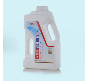 眾樂牌鄰苯二甲醛消毒液