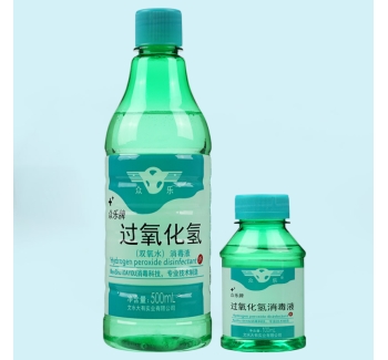 過氧化氫消毒液